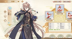 食物语拥有一套尚品膳具任务攻略