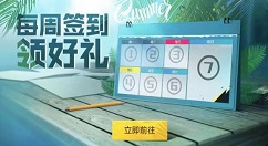 和平精英签到五天得m416夜灯皮肤解析