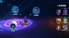 奥拉星手游永夜国度阵容通关打法详解