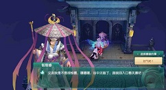 神雕侠侣9月爱闯绝情谷过关攻略