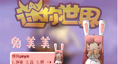 迷你世界先遣服0.38.0.2新道具详解