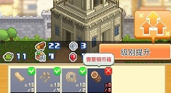 王都创世银币速刷与获取途径一览