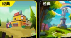 香肠派对切换地图和组队人数的方法