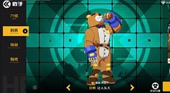 王牌战士让人头大三星抽取花费解析