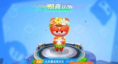 跑跑卡丁车手游火热夏威夷宝宝花费详解