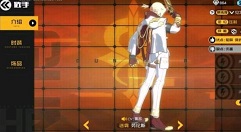 王牌战士实名认证信息更改方法解析