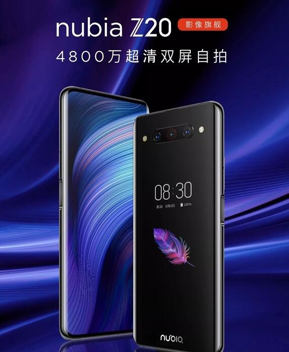 855 Plus+双屏！国产“奇”舰努比亚Z20直降300元