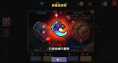 我的勇者蝙蝠王刷新位置与打法攻略