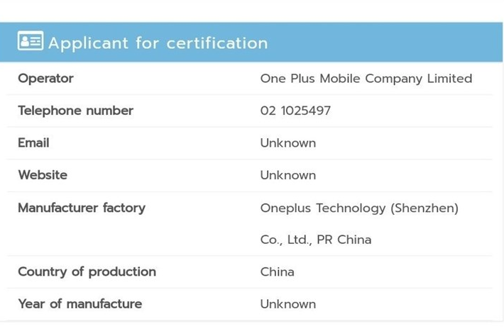 一加7T得到NBTC认证 即将与大家见面!