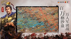 三国志战略版敌军埋伏攻略技巧