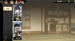 执剑之刻没有三个角色与卡住方法解析