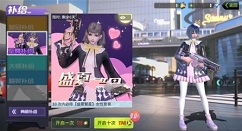 量子特攻至尊补给抽天使羽翼花费详解