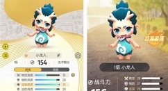 一起来捉妖四海龙王技能属性与对比解析