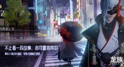 龙族幻想卡等级89实用技巧与玩法攻略