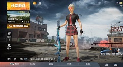 和平精英探月计划活动任务与奖励详解