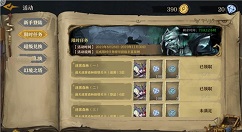 奈奥格之影探求者碎片获取多种途径详解