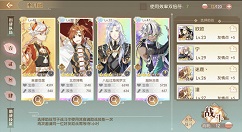 食物语涎玉幻君克制打法与通关攻略