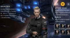 第二银河前期最强阵营与职业选择攻略