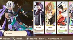 食物语金杏8低练度过关方法攻略