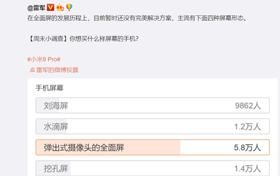 Redmi K20 Pro最后一天特惠：果断入手