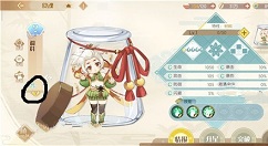 食物语调料作用与解锁方法攻略