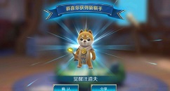 战歌竞技场幸运小屋单抽与十连对比详解