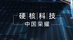 荣耀9X升级版来袭：1399元起