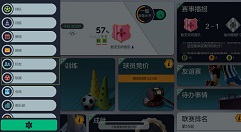 足球梦工厂新手养成手册与开局技巧攻略