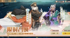 食物语德州扒鸡限时召唤概率提升攻略