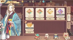 精灵食肆热卖时光获取与使用技巧详解