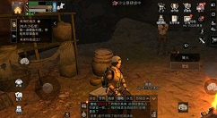 明日之后离海的渔民任务完成方法攻略