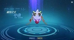 奥拉星手游虚空之主抓捕小念方法攻略