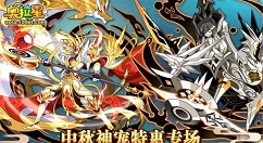 奥拉星手游2019中秋节活动大全一览