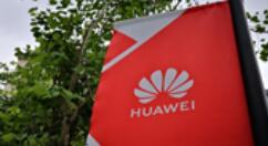 华为推出路由器NetEngine 8000系列：全新标准！