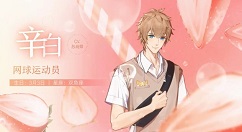 梦间集天鹅座小费获取途径与使用方法详解