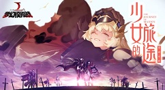 梦幻模拟战少女的旅途积分活动攻略