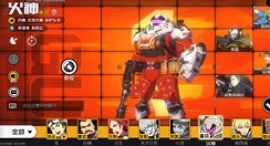 王牌战士收割者和火神对比选择攻略