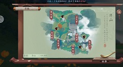 新笑傲江湖手游华山思过崖石刻拍摄攻略