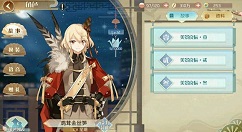 食物语6级好感度任务与好感升级攻略