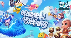 奇葩战斗家礼包码兑换位置与方法攻略