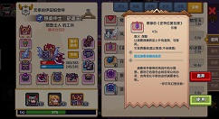 伊洛纳用弹琴打虚空潜行者方法攻略