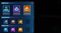 奥拉星手游换高级亚比球捕捉变异宠物攻略