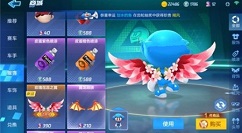 跑跑卡丁车S2商城道具购买优先级解析