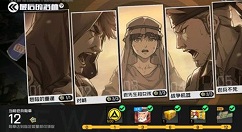 王牌战士12个勋章全部获取方法攻略