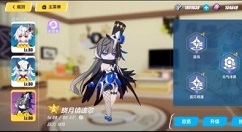 崩坏3终极区最强通关打法技巧攻略