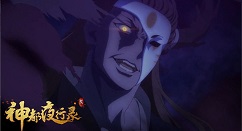 神都夜行录云中君获取攻略