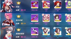 崩坏3虚数模拟战云开见月打法详解