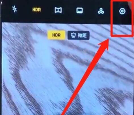 realme Q设置拍照时静音的具体方法