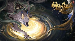 神都夜行录天狗骑乘解锁方式攻略