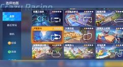 跑跑卡丁车黑妞想看企鹅愿望攻略